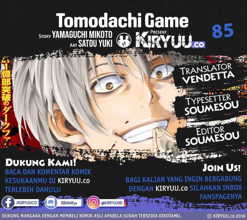 Tomodachi Game Chapter 85 - halaman 2