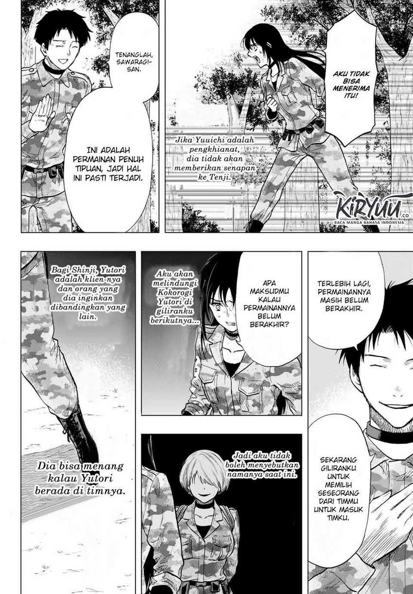 Tomodachi Game Chapter 85 - halaman 21