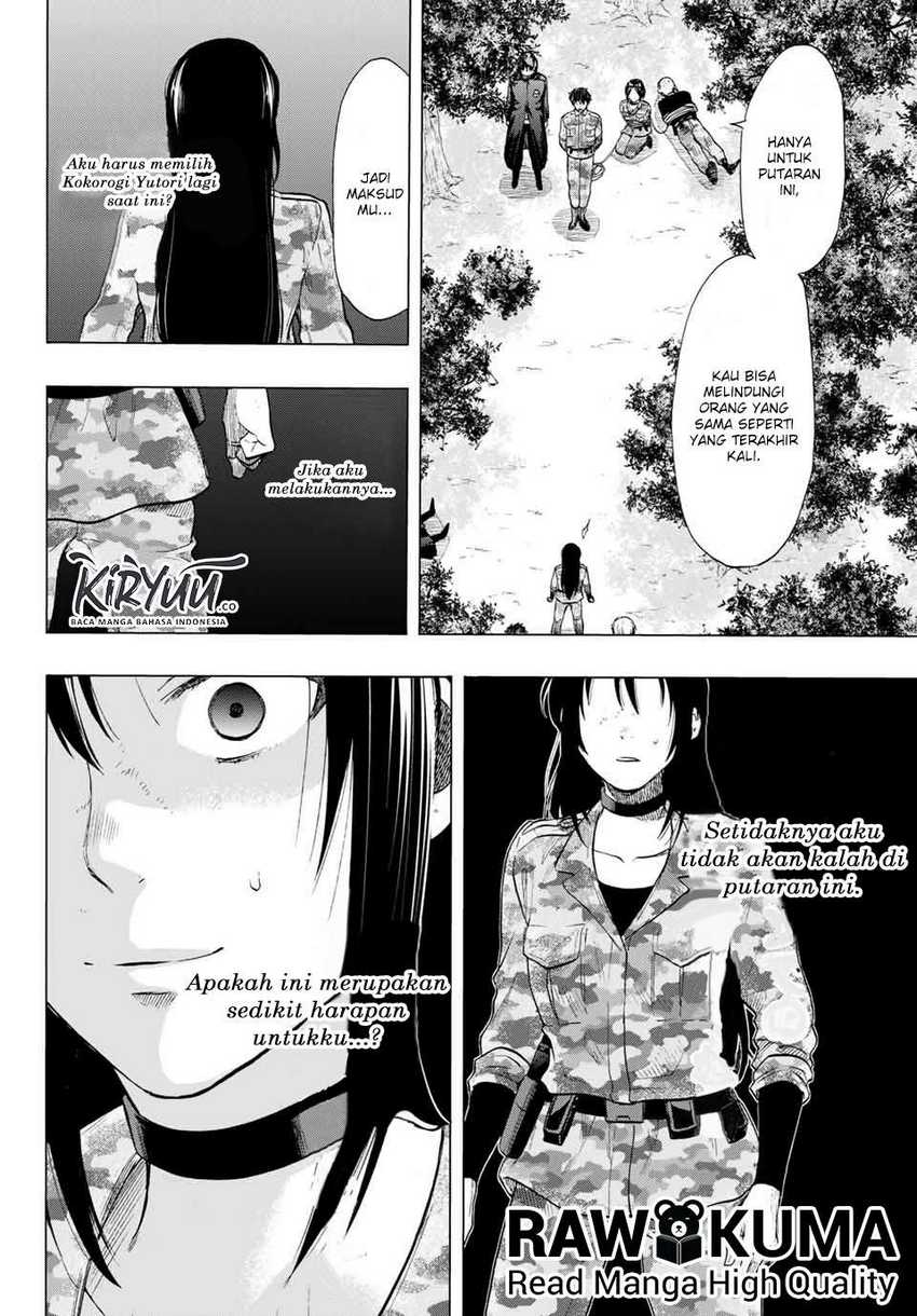 Tomodachi Game Chapter 85 - halaman 23