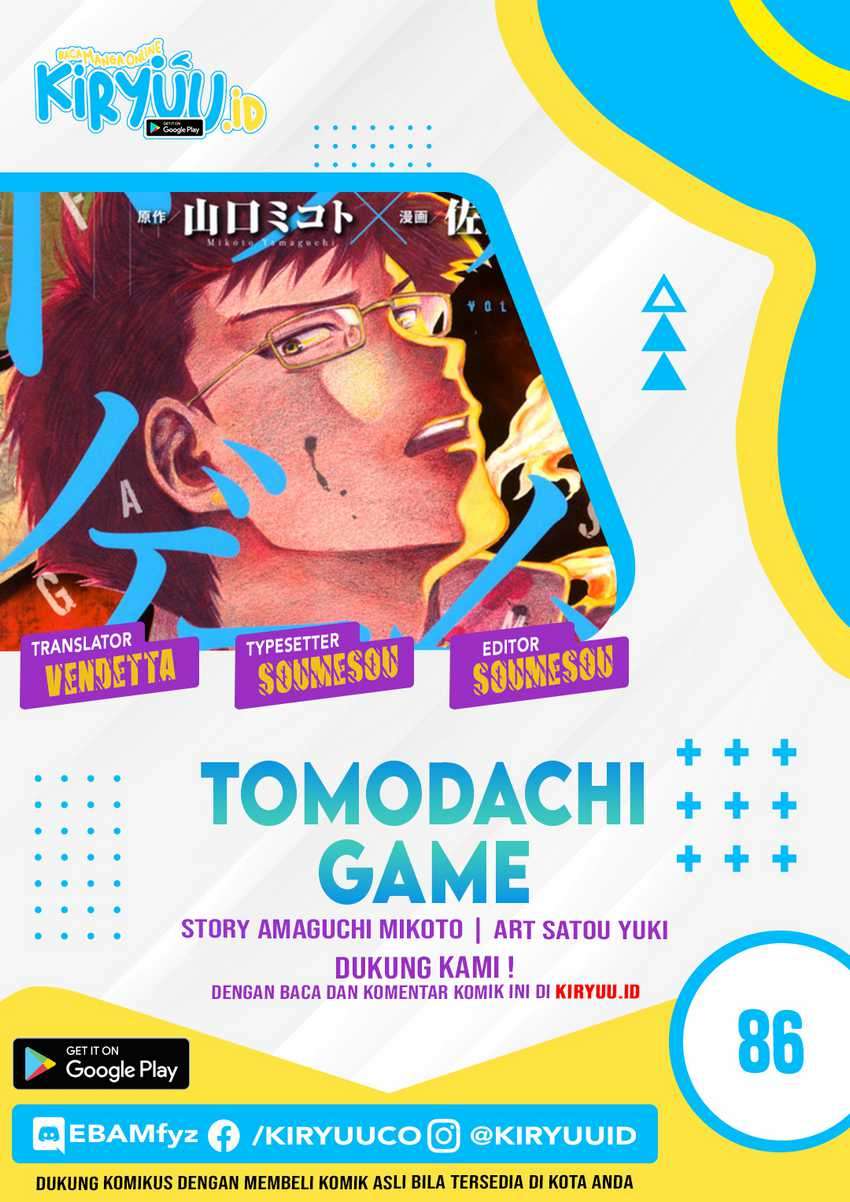 Tomodachi Game Chapter 86 - halaman 2