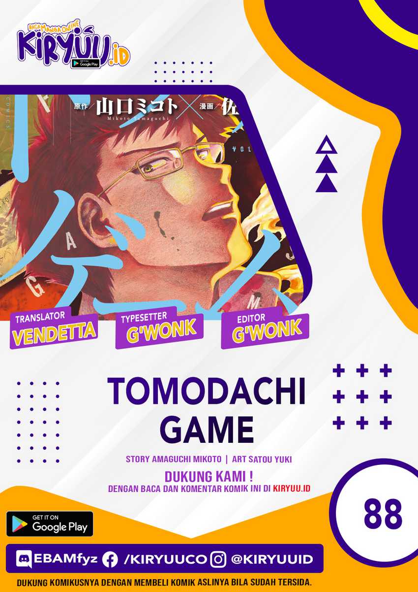 Tomodachi Game Chapter 88 - halaman 2