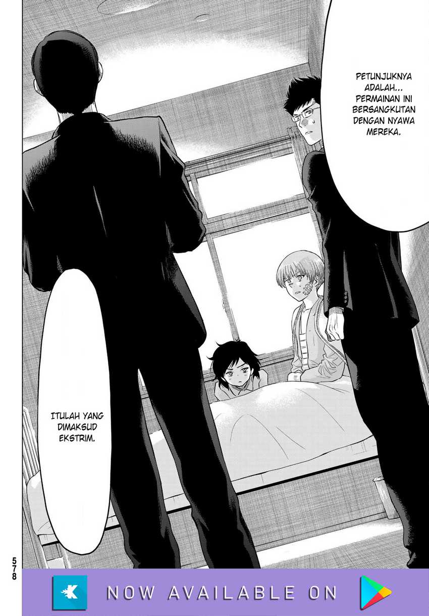 Tomodachi Game Chapter 89 - halaman 36