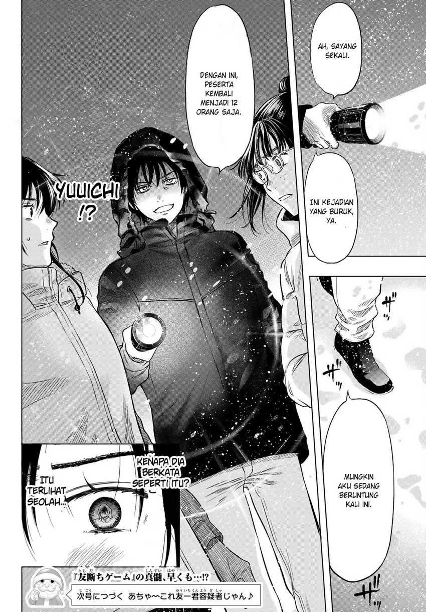 Tomodachi Game Chapter 89 - halaman 40