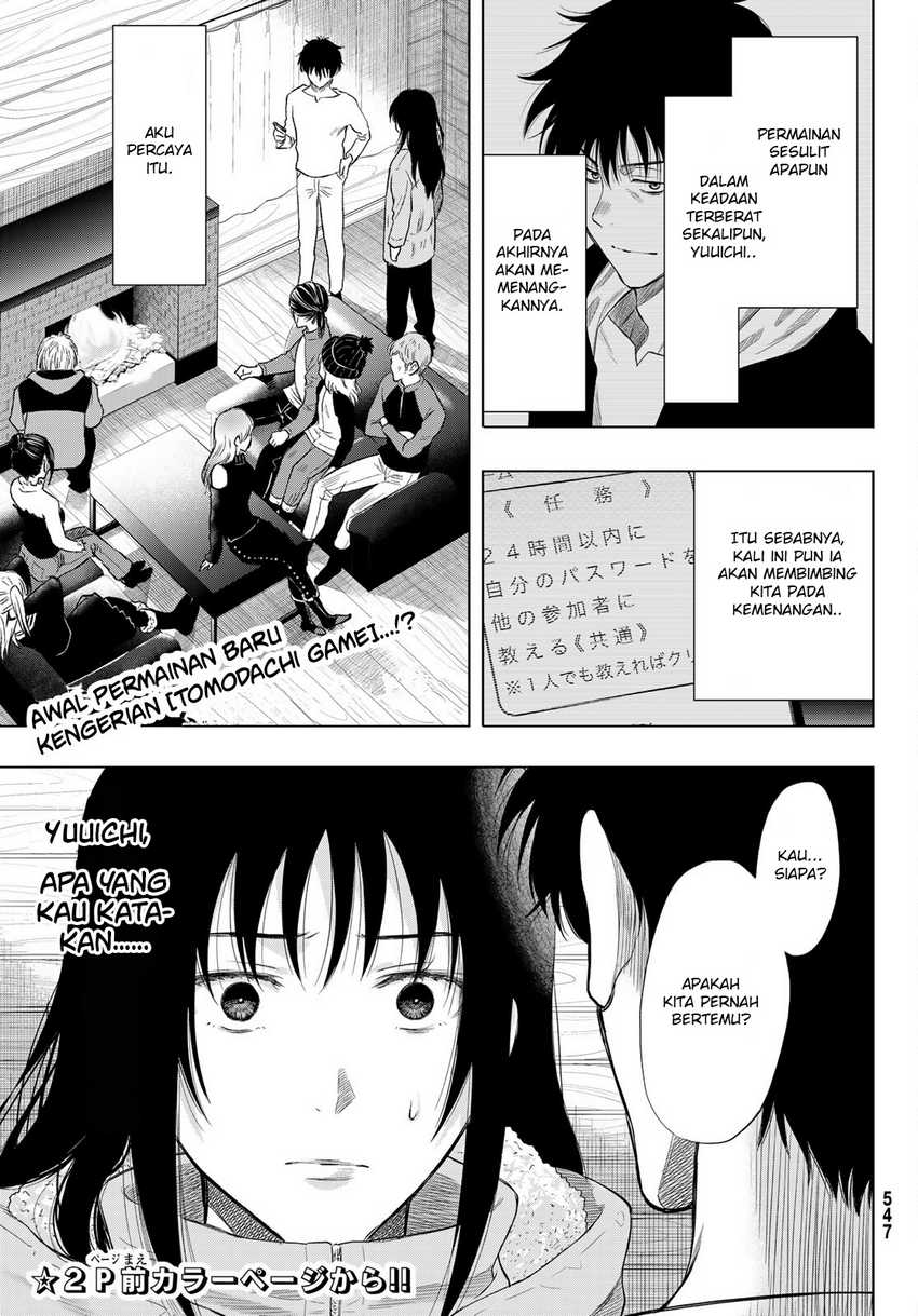 Tomodachi Game Chapter 89 - halaman 5