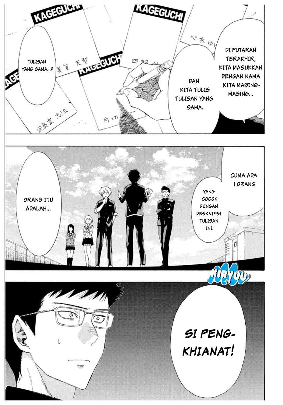 Tomodachi Game Chapter 9 - halaman 11
