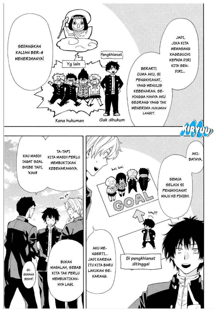 Tomodachi Game Chapter 9 - halaman 13