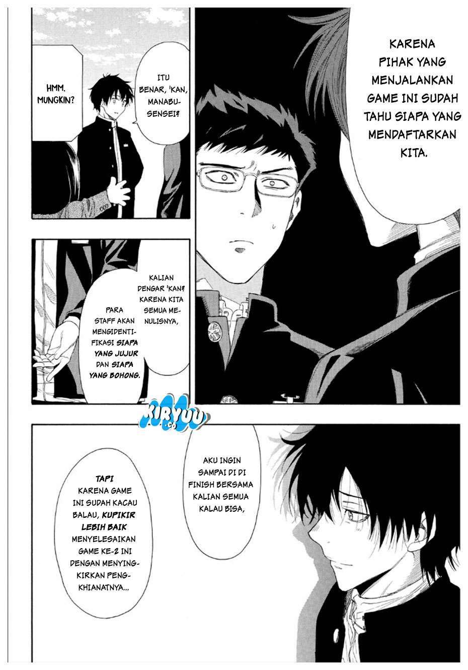 Tomodachi Game Chapter 9 - halaman 14