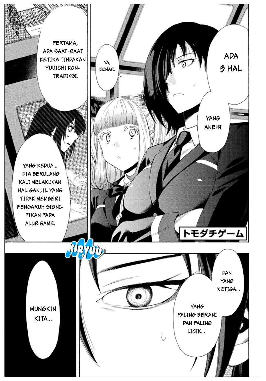 Tomodachi Game Chapter 9 - halaman 2