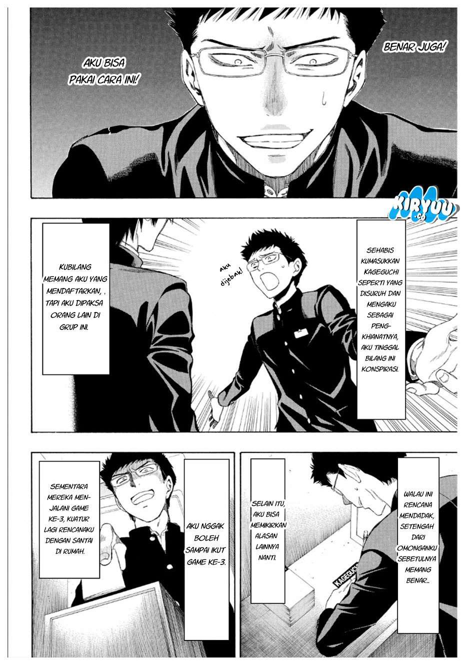 Tomodachi Game Chapter 9 - halaman 20