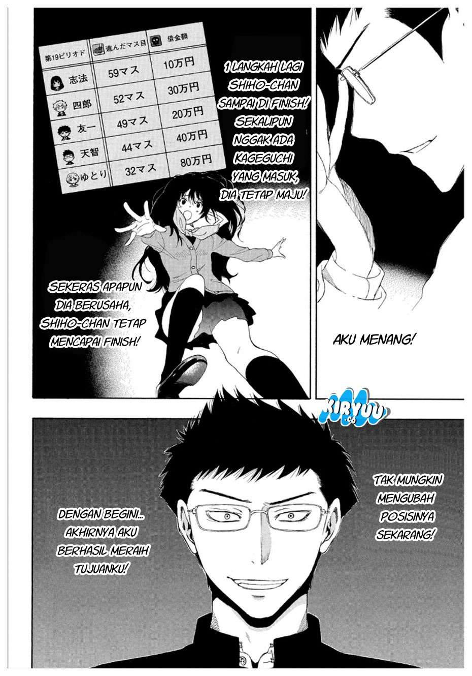 Tomodachi Game Chapter 9 - halaman 5