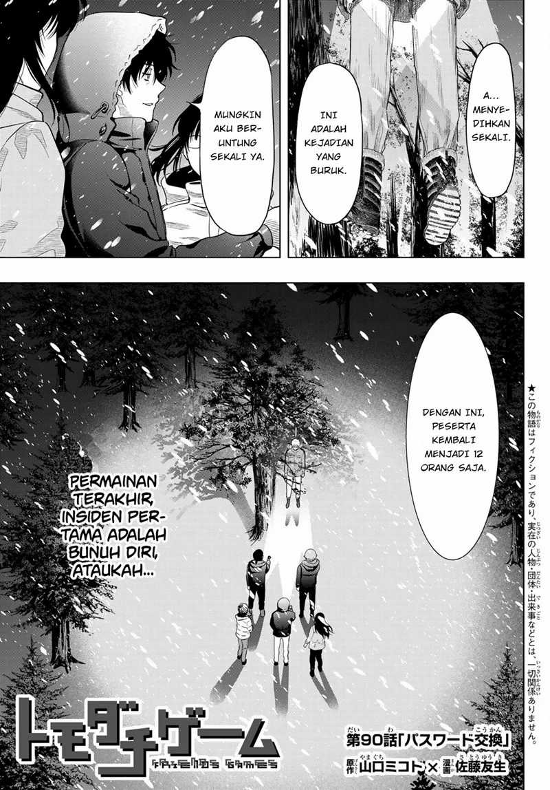 Tomodachi Game Chapter 90 - halaman 2