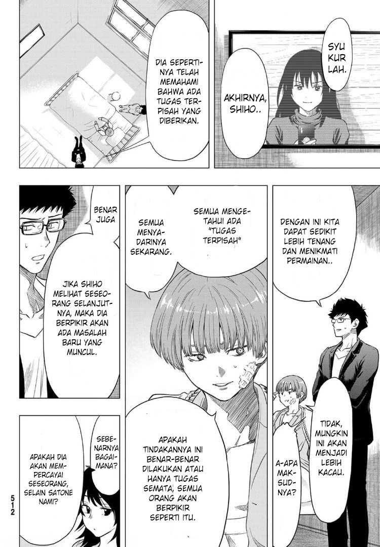 Tomodachi Game Chapter 91 - halaman 31