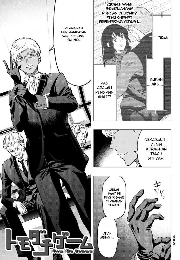 Tomodachi Game Chapter 91 - halaman 4