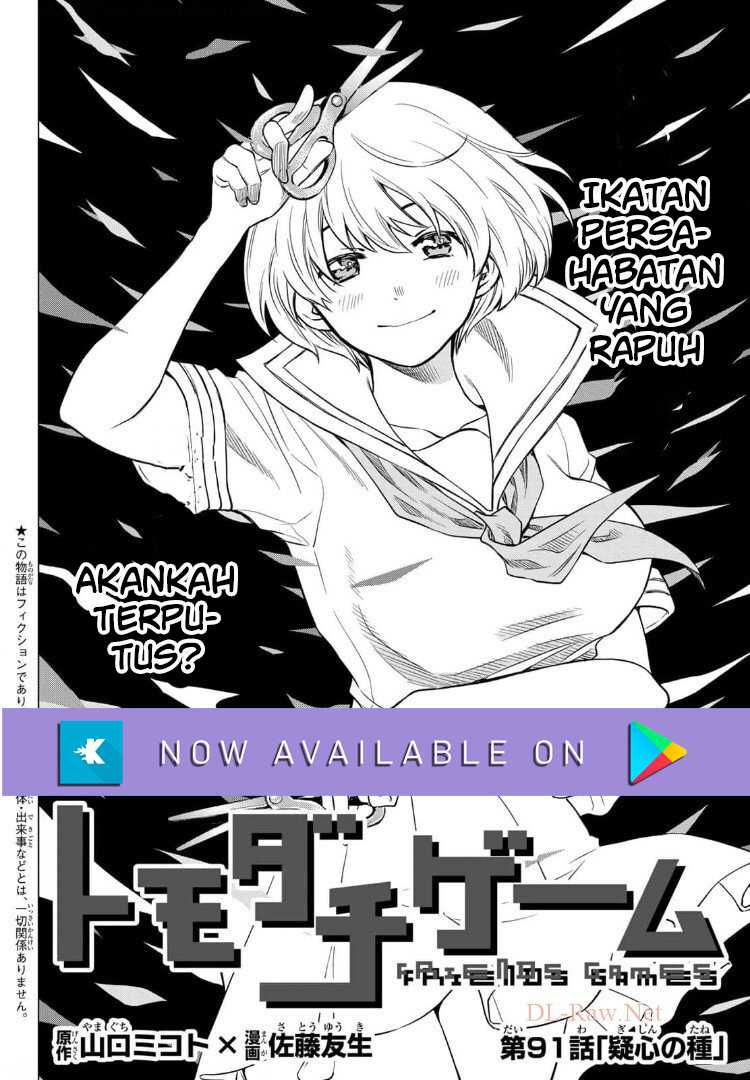 Tomodachi Game Chapter 91 - halaman 5