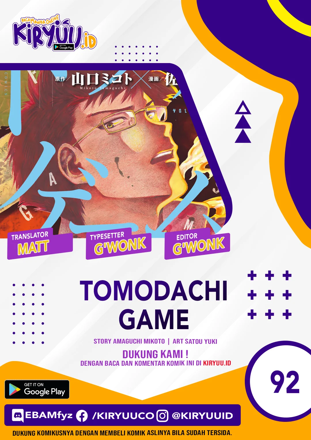 Tomodachi Game Chapter 92 - halaman 1