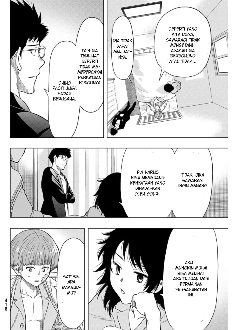 Tomodachi Game Chapter 92 - halaman 11