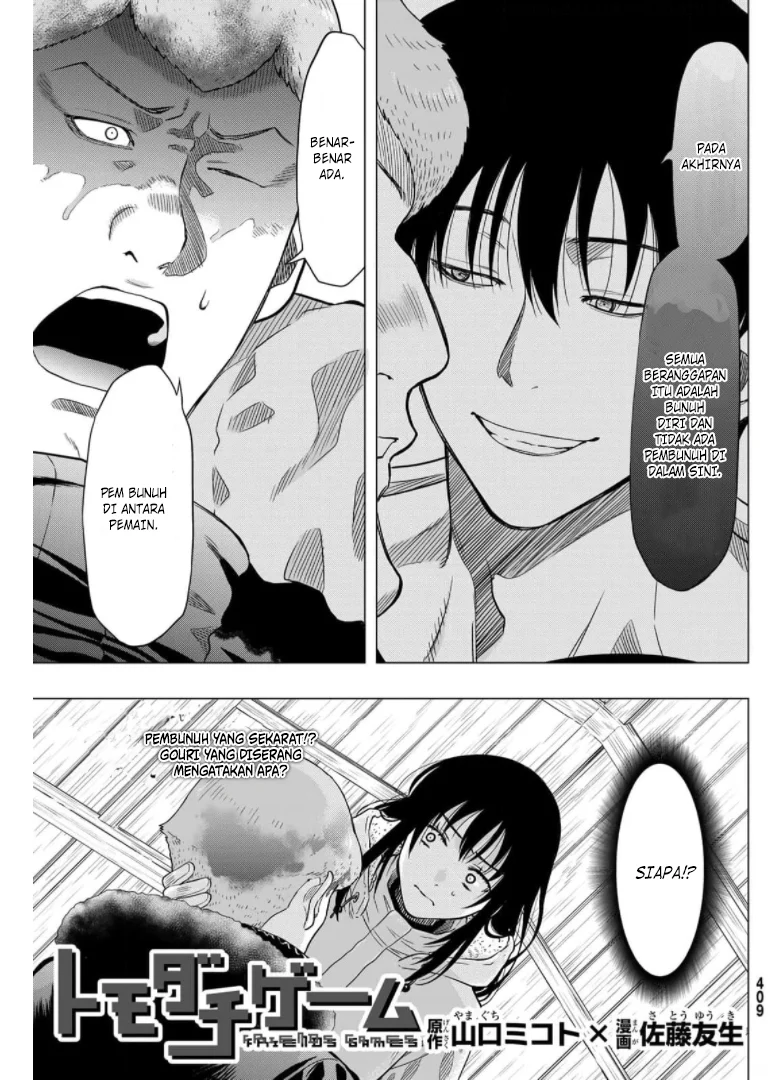 Tomodachi Game Chapter 92 - halaman 2
