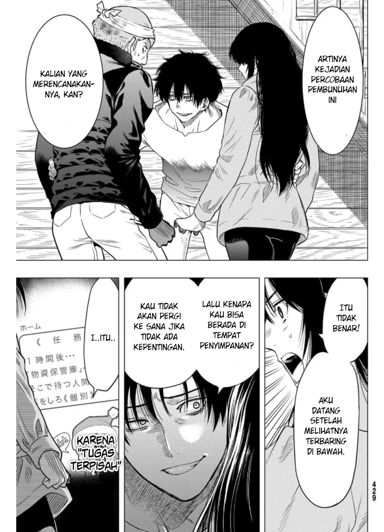Tomodachi Game Chapter 92 - halaman 22