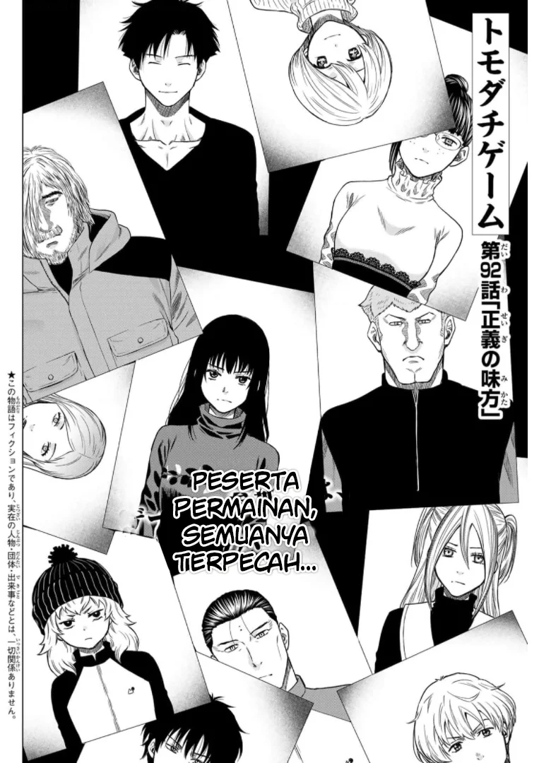 Tomodachi Game Chapter 92 - halaman 3