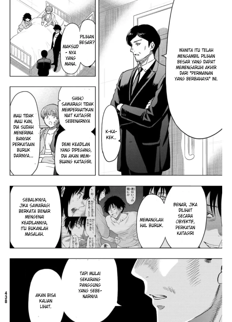 Tomodachi Game Chapter 92 - halaman 31