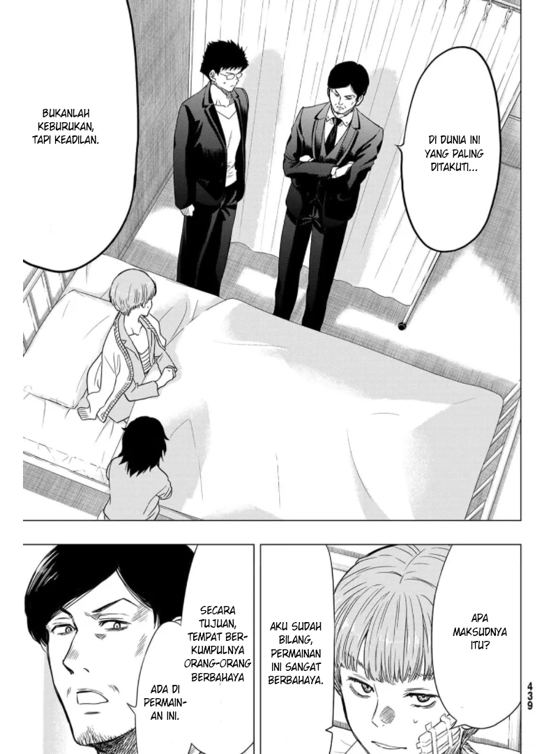 Tomodachi Game Chapter 92 - halaman 32