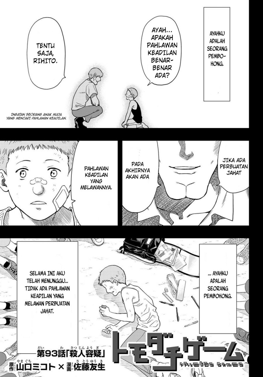 Tomodachi Game Chapter 93 - halaman 2
