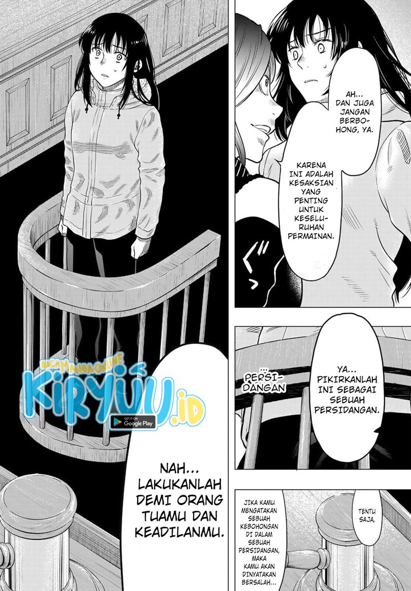Tomodachi Game Chapter 94 - halaman 12