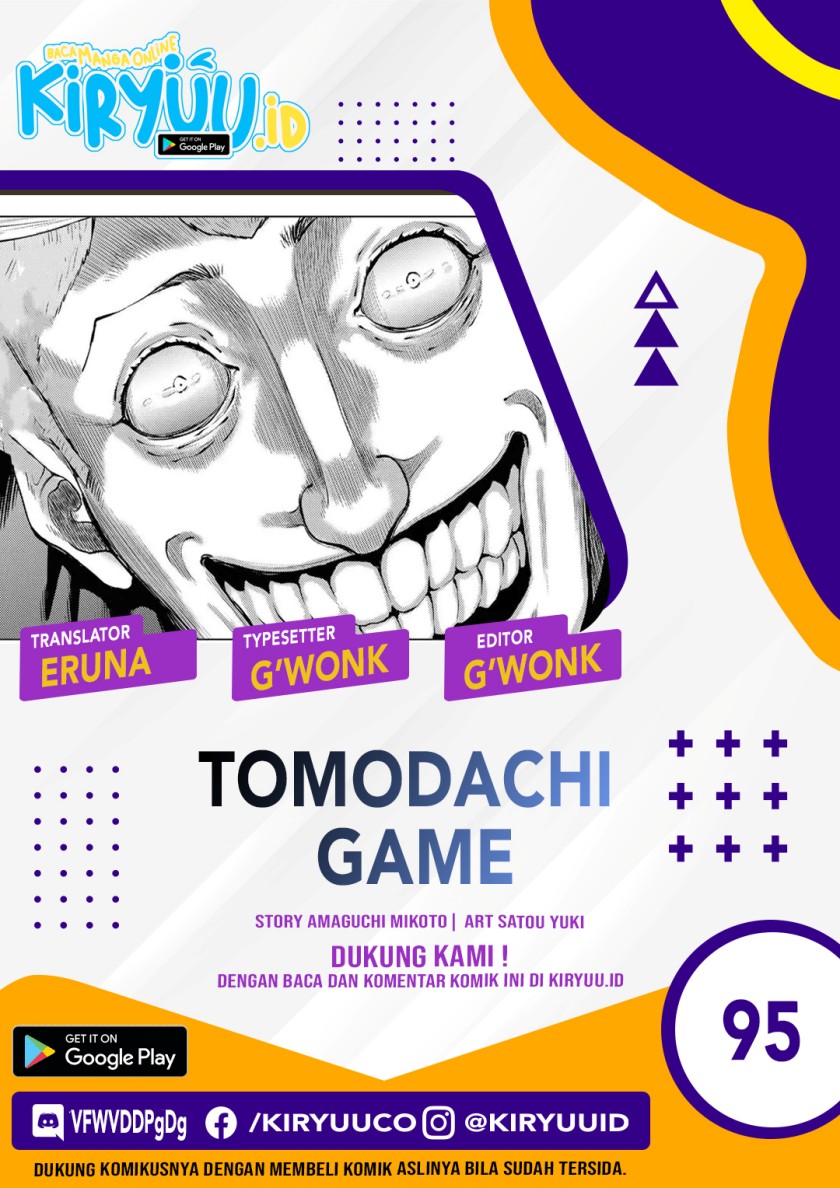 Tomodachi Game Chapter 95 - halaman 1