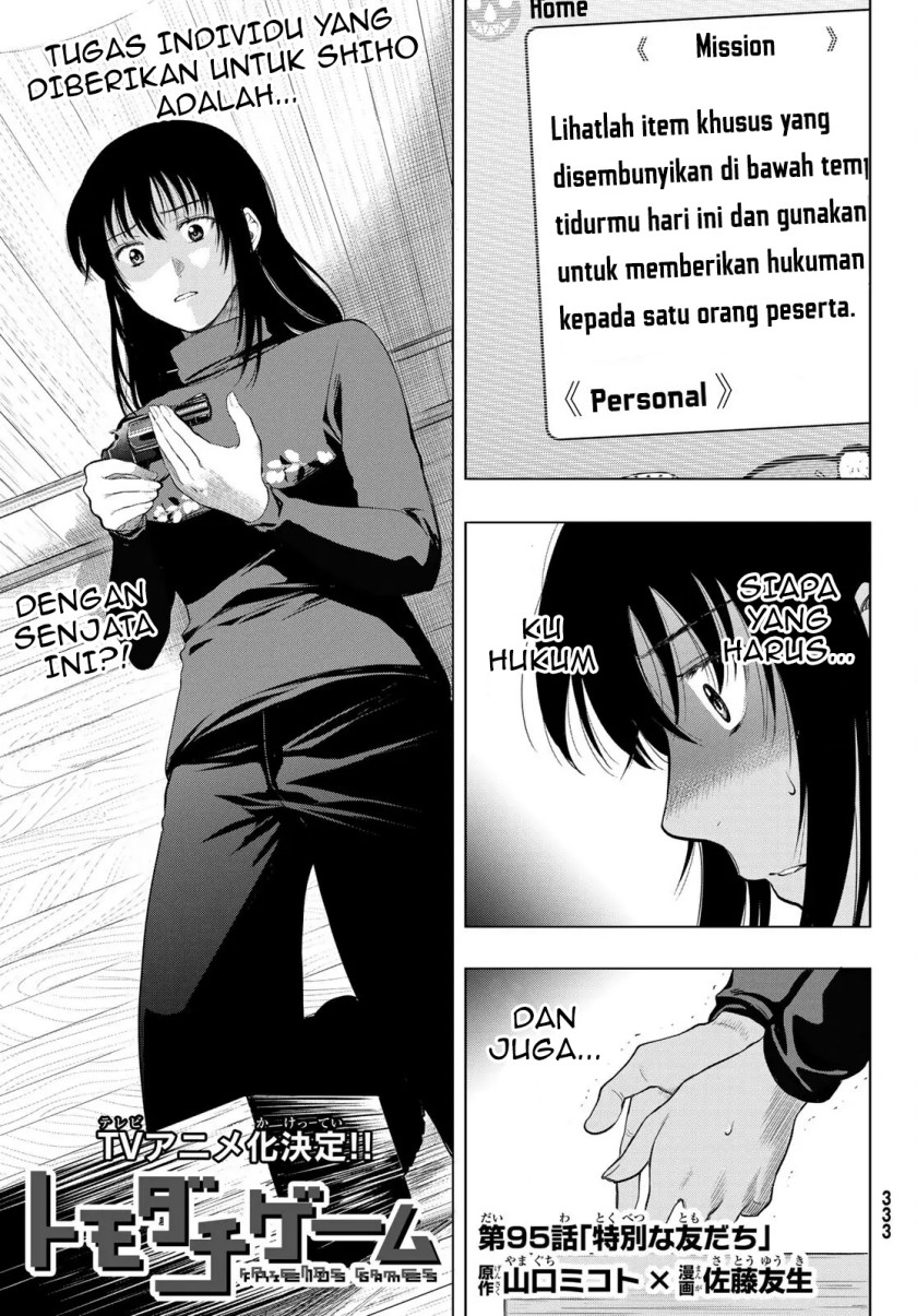 Tomodachi Game Chapter 95 - halaman 2