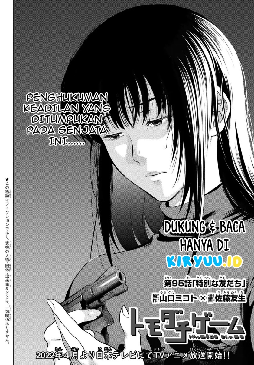 Tomodachi Game Chapter 95 - halaman 3