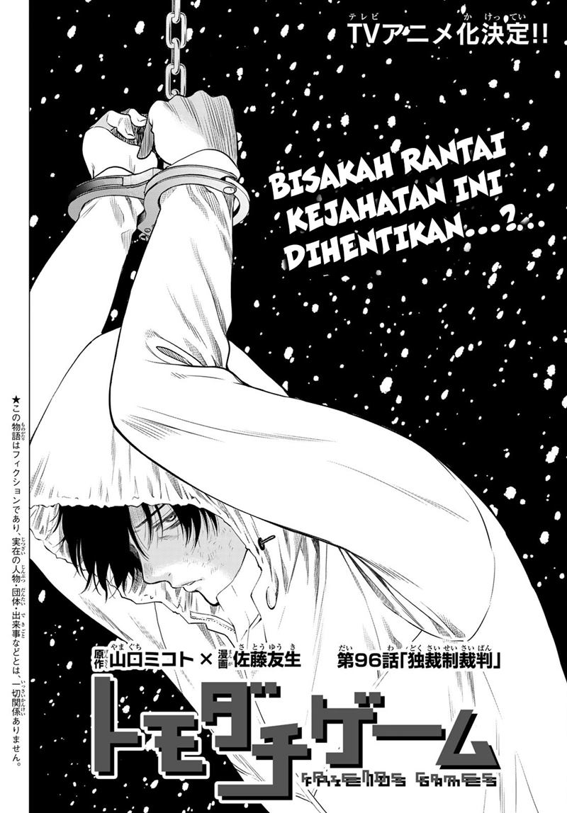 Tomodachi Game Chapter 96 - halaman 3