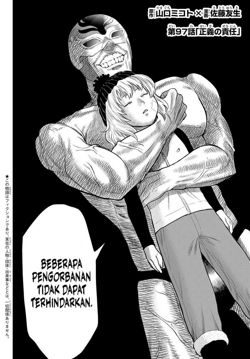 Tomodachi Game Chapter 97 - halaman 3