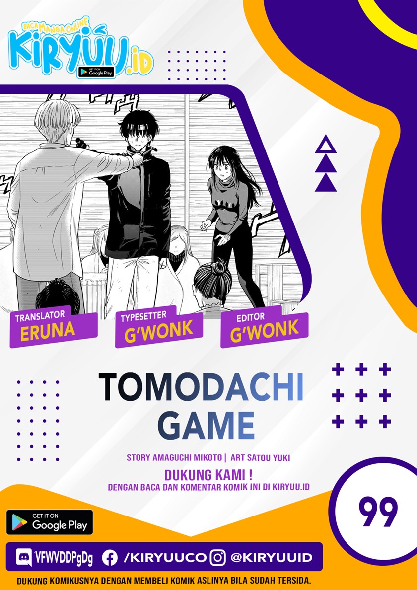 Tomodachi Game Chapter 99 - halaman 1