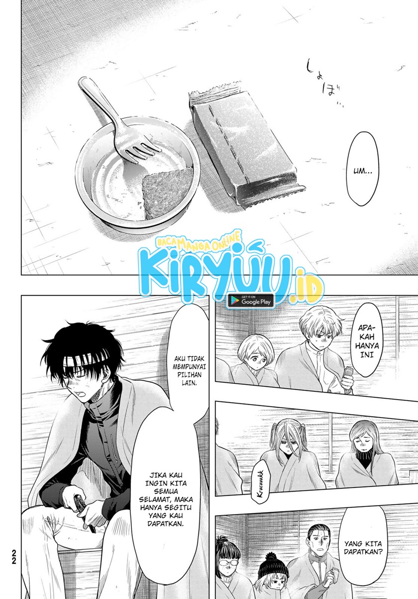 Tomodachi Game Chapter 99 - halaman 12