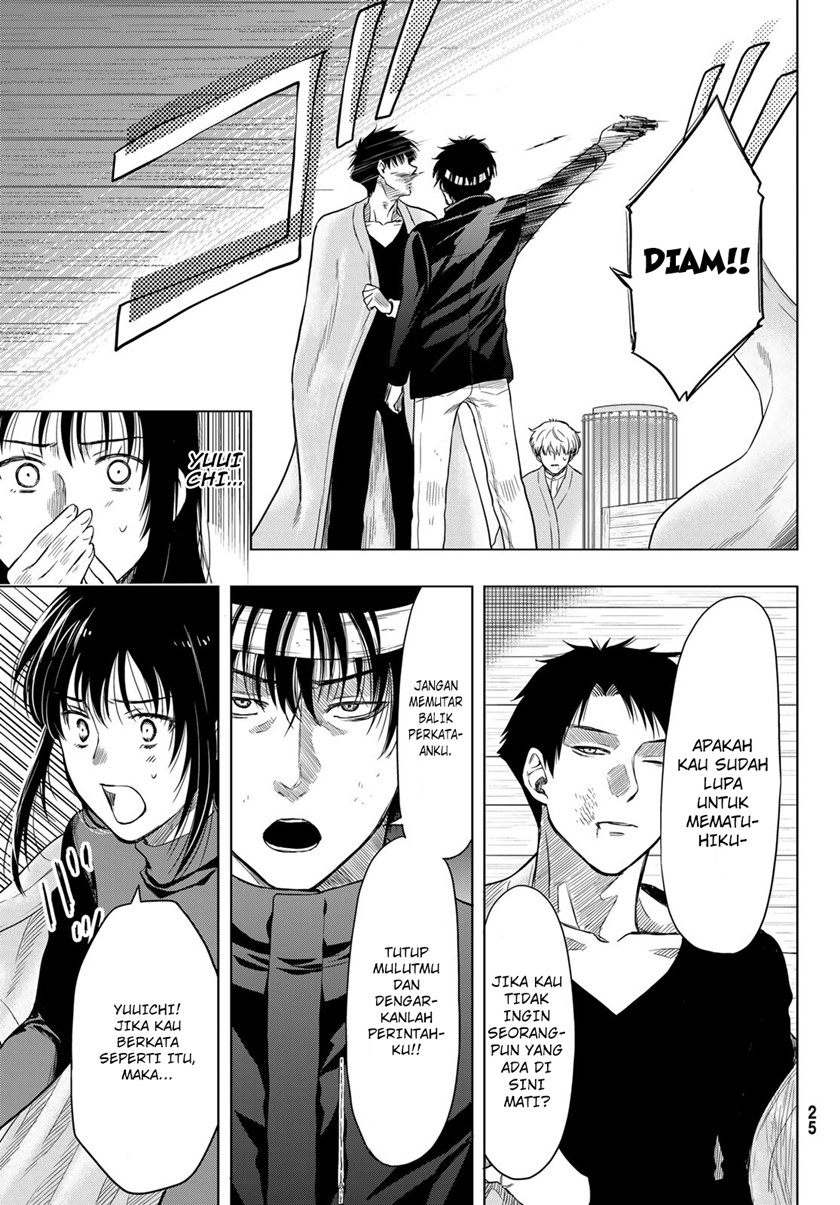 Tomodachi Game Chapter 99 - halaman 15