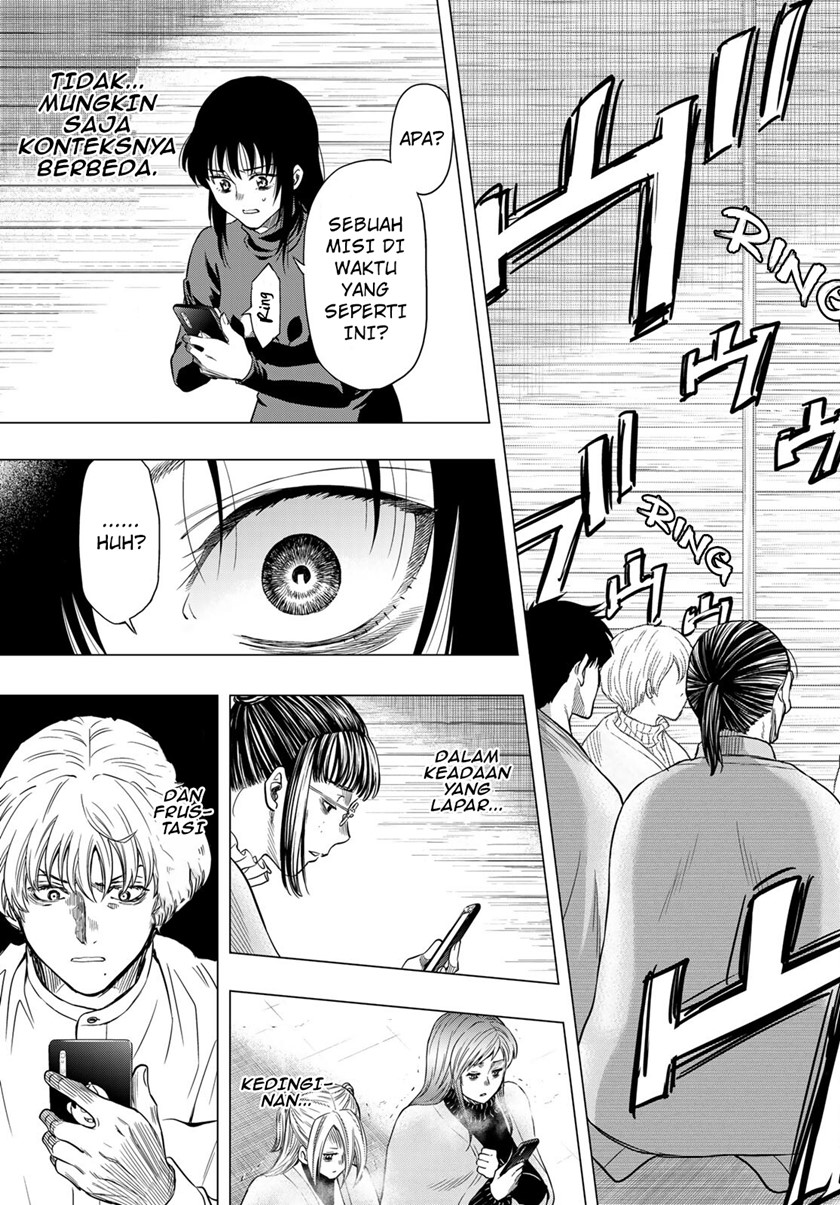 Tomodachi Game Chapter 99 - halaman 25