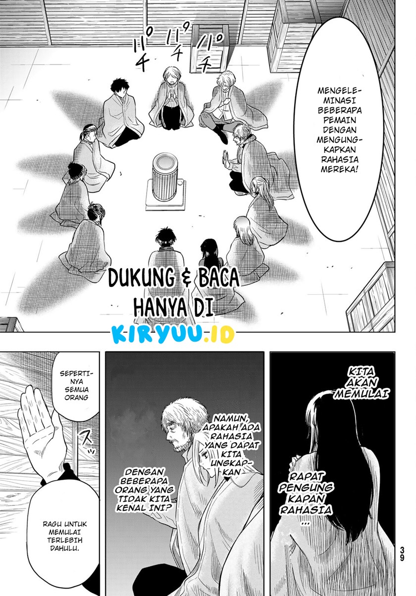 Tomodachi Game Chapter 99 - halaman 29