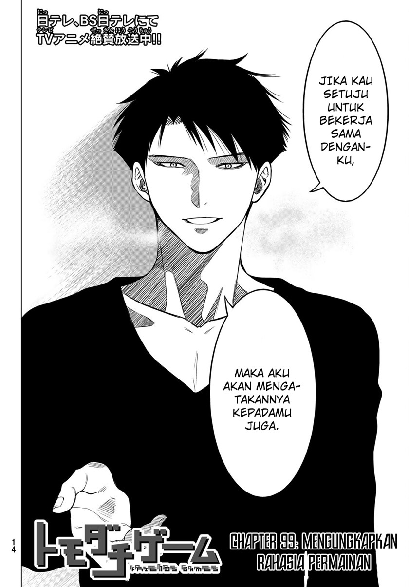 Tomodachi Game Chapter 99 - halaman 4