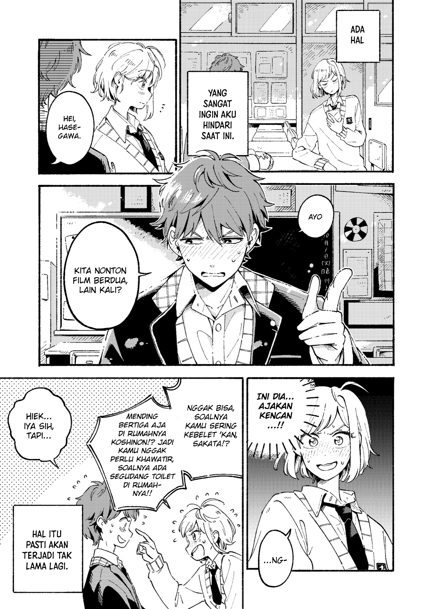 Tomodachi janaku naru hi Chapter 0 - halaman 1