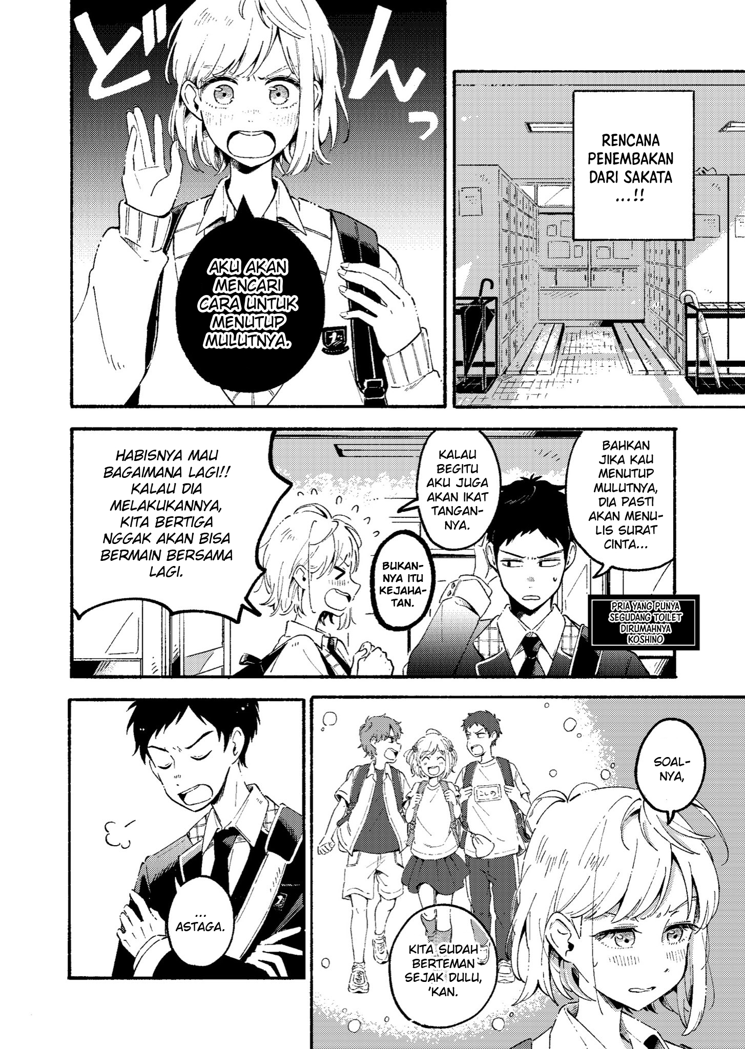 Tomodachi janaku naru hi Chapter 0 - halaman 2