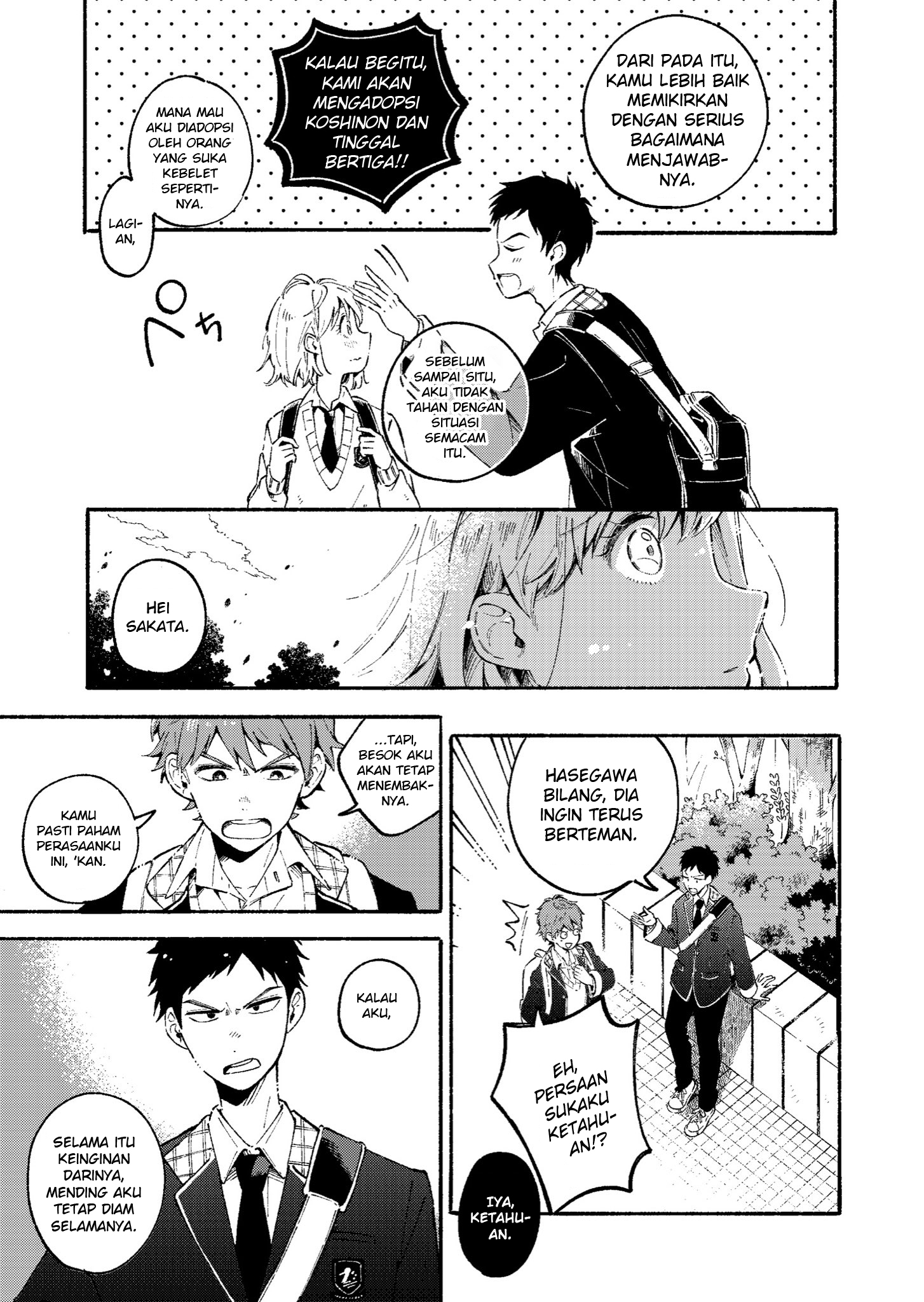 Tomodachi janaku naru hi Chapter 0 - halaman 3