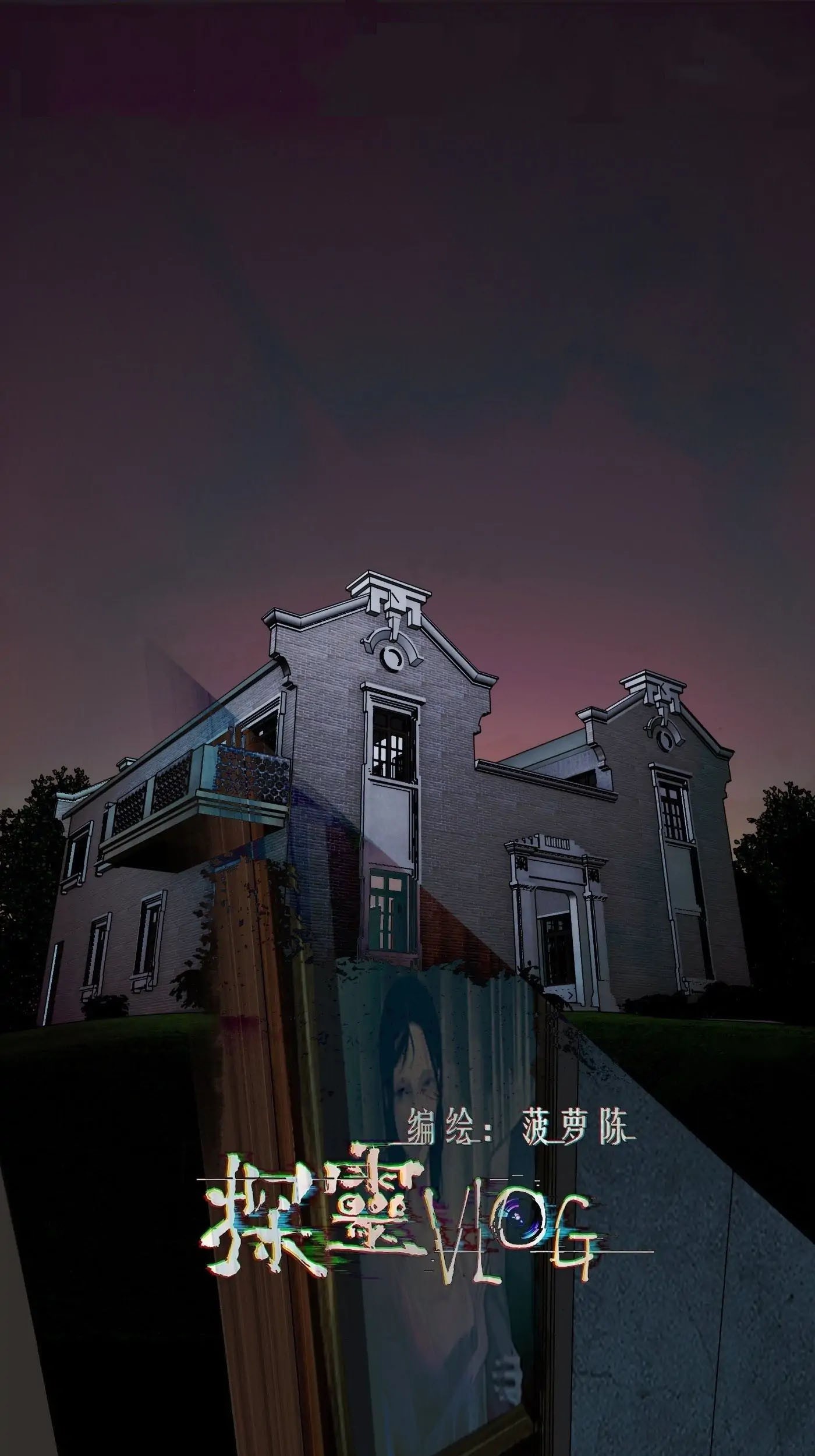 Tomodachi to Koibito, Docchi ga Daiji nano? Chapter 1 - halaman 2