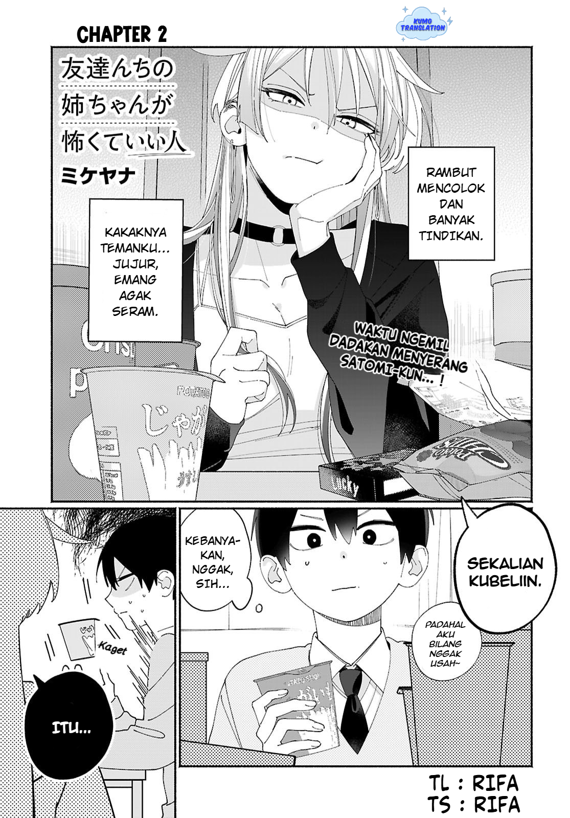 Tomodachinchi no Neechan ga Kowakute Ii Hito Chapter 2 - halaman 1