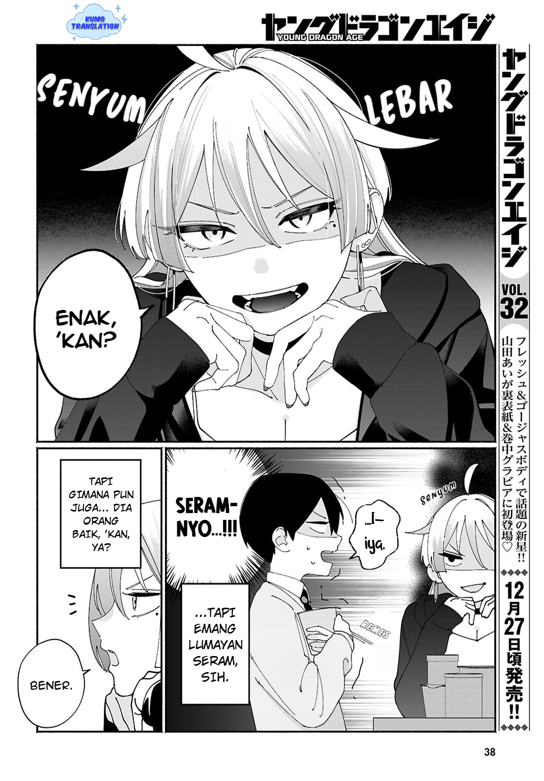 Tomodachinchi no Neechan ga Kowakute Ii Hito Chapter 2 - halaman 2