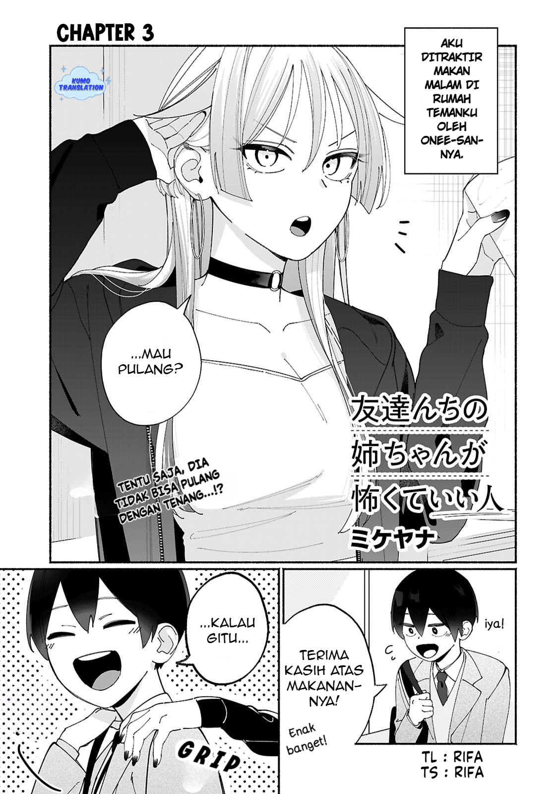 Tomodachinchi no Neechan ga Kowakute Ii Hito Chapter 3 - halaman 1