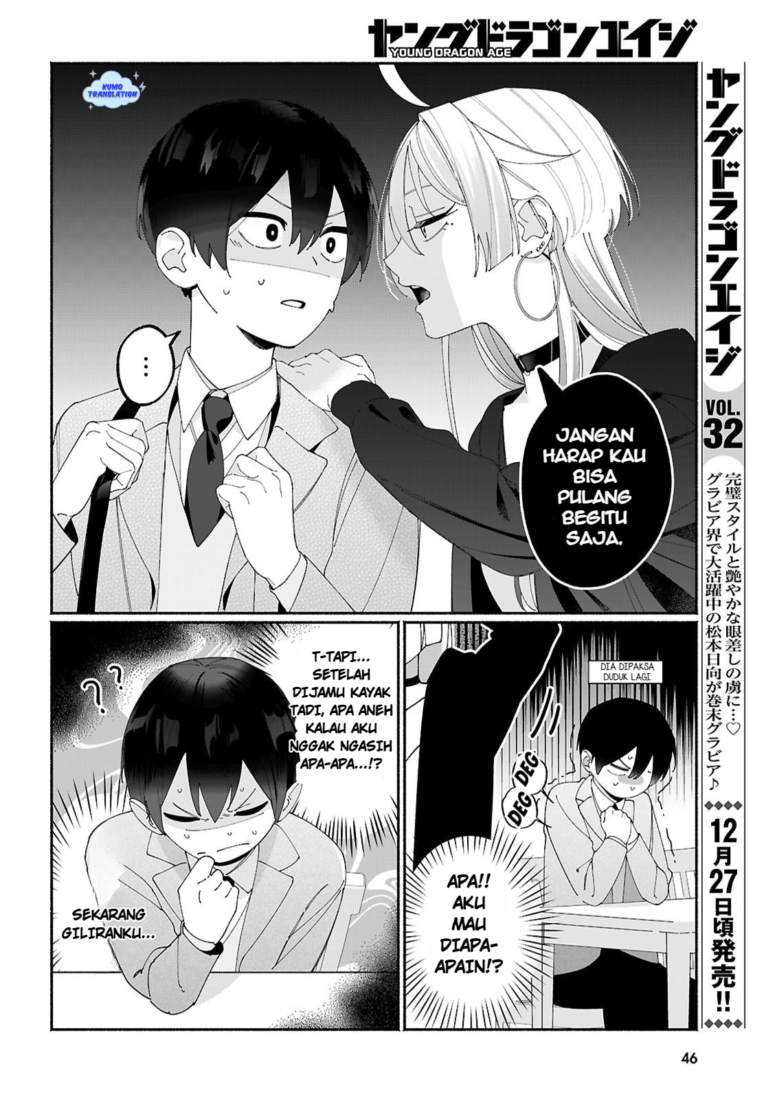 Tomodachinchi no Neechan ga Kowakute Ii Hito Chapter 3 - halaman 2