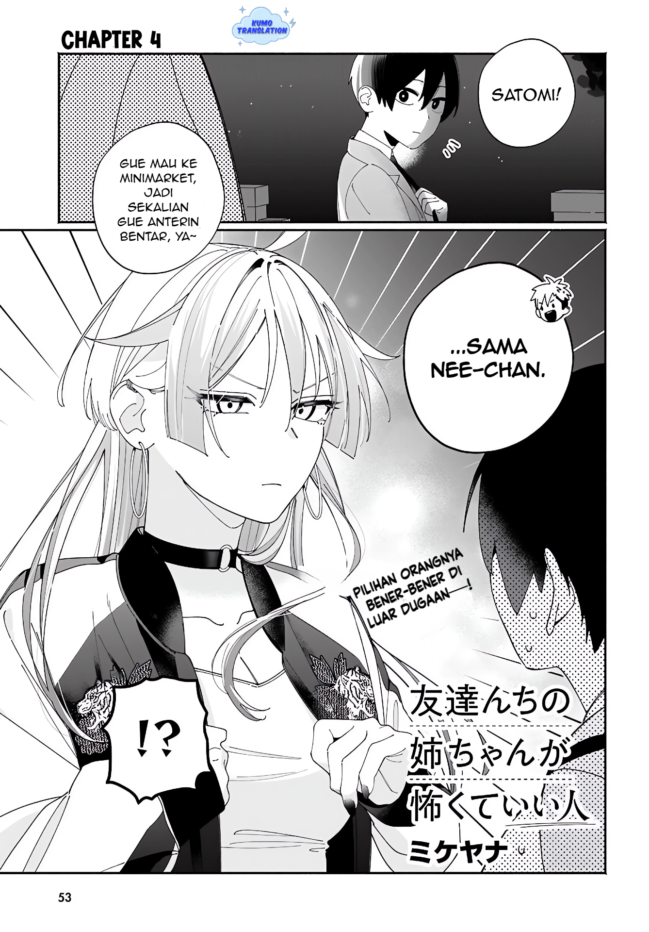 Tomodachinchi no Neechan ga Kowakute Ii Hito Chapter 4 - halaman 1