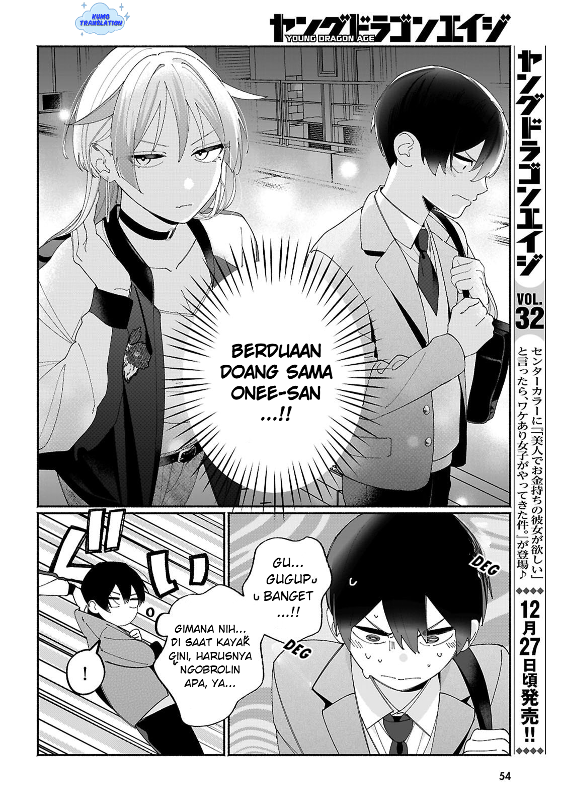 Tomodachinchi no Neechan ga Kowakute Ii Hito Chapter 4 - halaman 2
