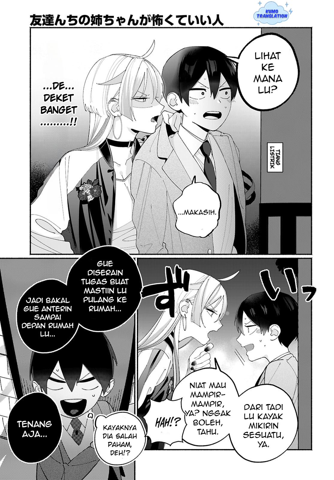 Tomodachinchi no Neechan ga Kowakute Ii Hito Chapter 4 - halaman 3