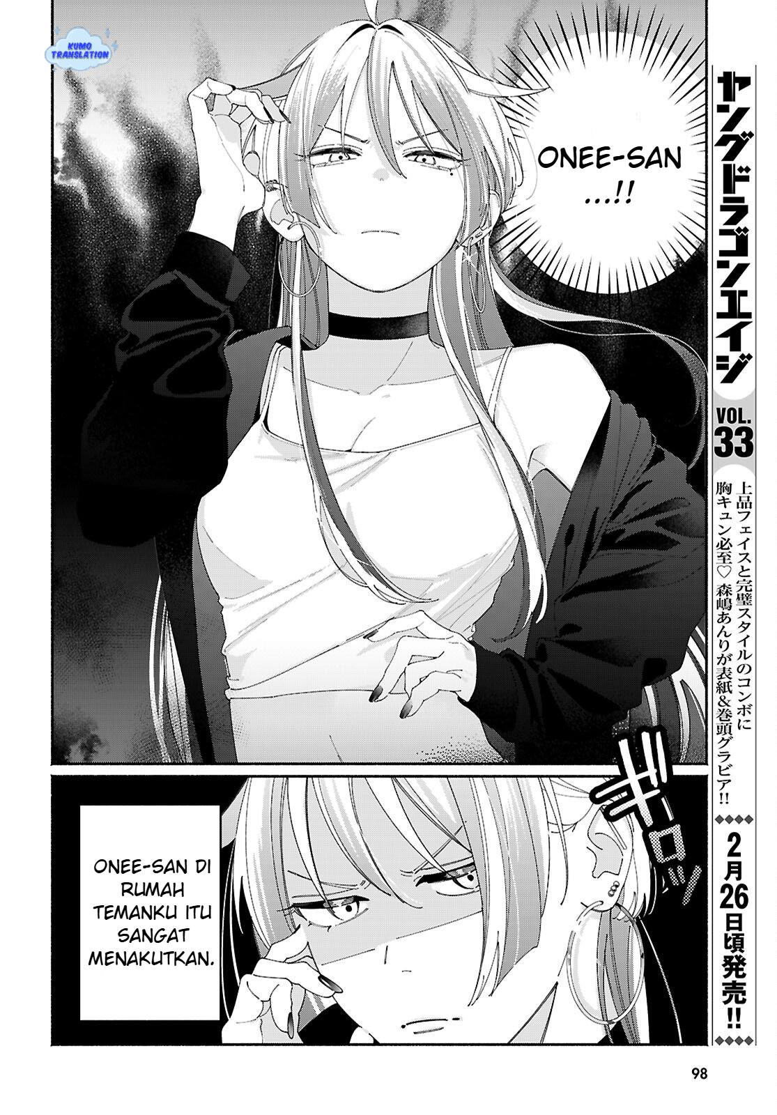 Tomodachinchi no Neechan ga Kowakute Ii Hito Chapter 5 - halaman 2
